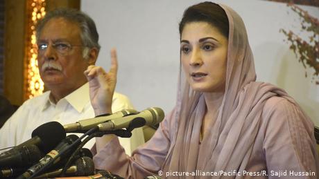 نواز شریف کی بیٹی کا سنگین الزام ’جیل میں میرے کمرے اور باتھ روم میں کیمرے لگے تھے‘