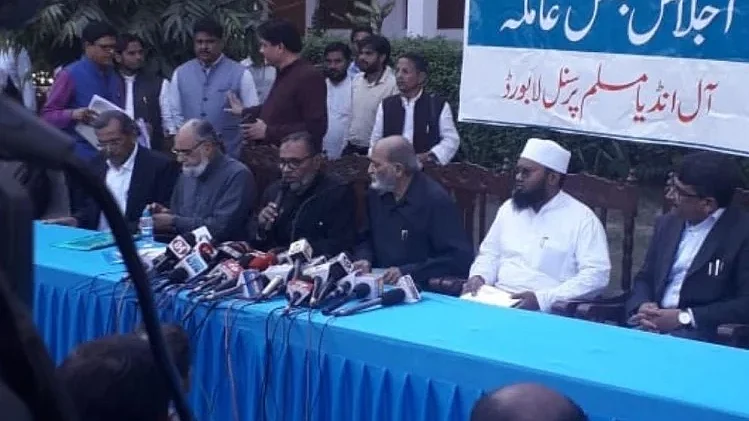 اہم خبر: مسجد کے لئے متبادل زمین قبول نہیں، نظرثانی کی عرضی داخل کریں گے، پرسنل لاء بورڈ