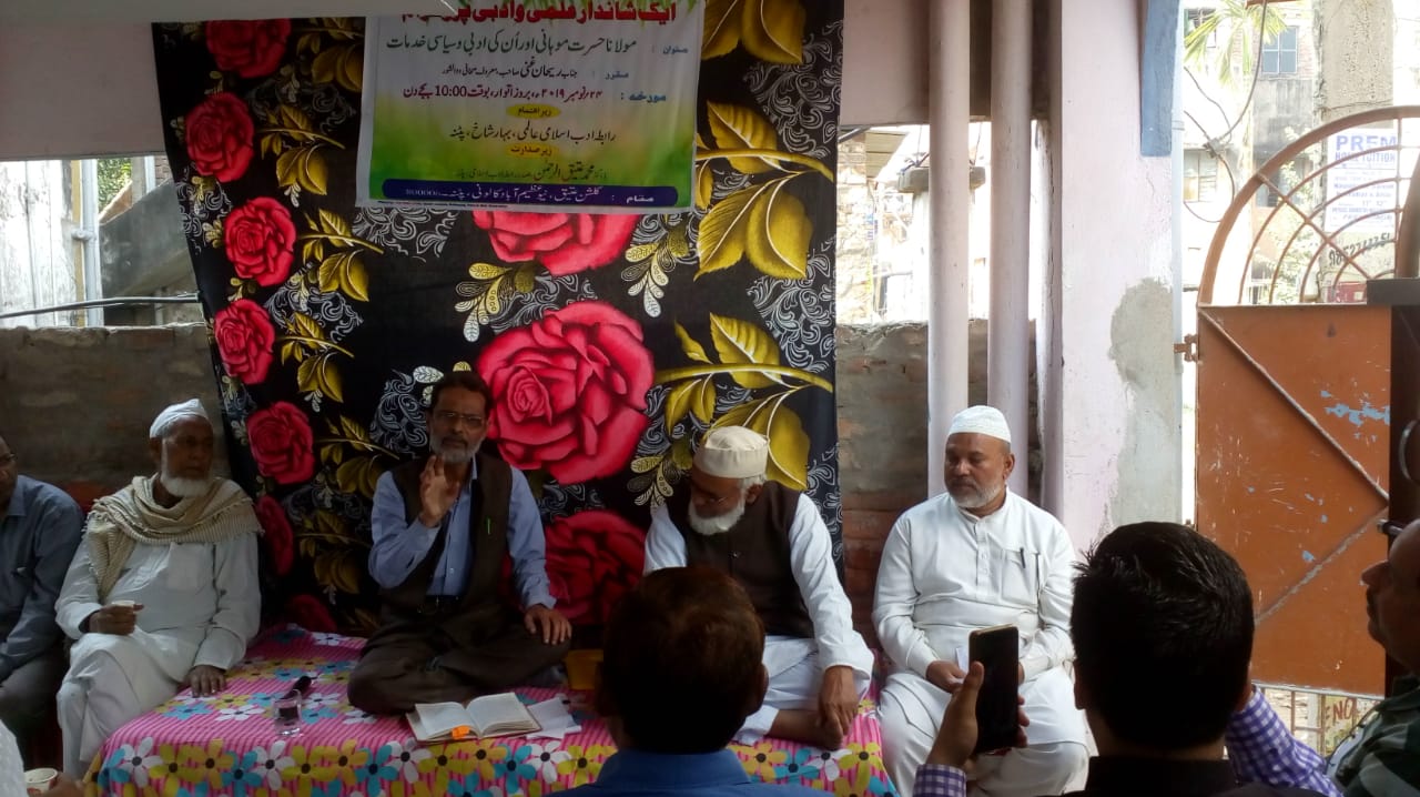 حسرت موہانی نے ایک انسان کی حیثیت سے انسانوں کے دکھ درد کو سمجھا: ریحان غنی