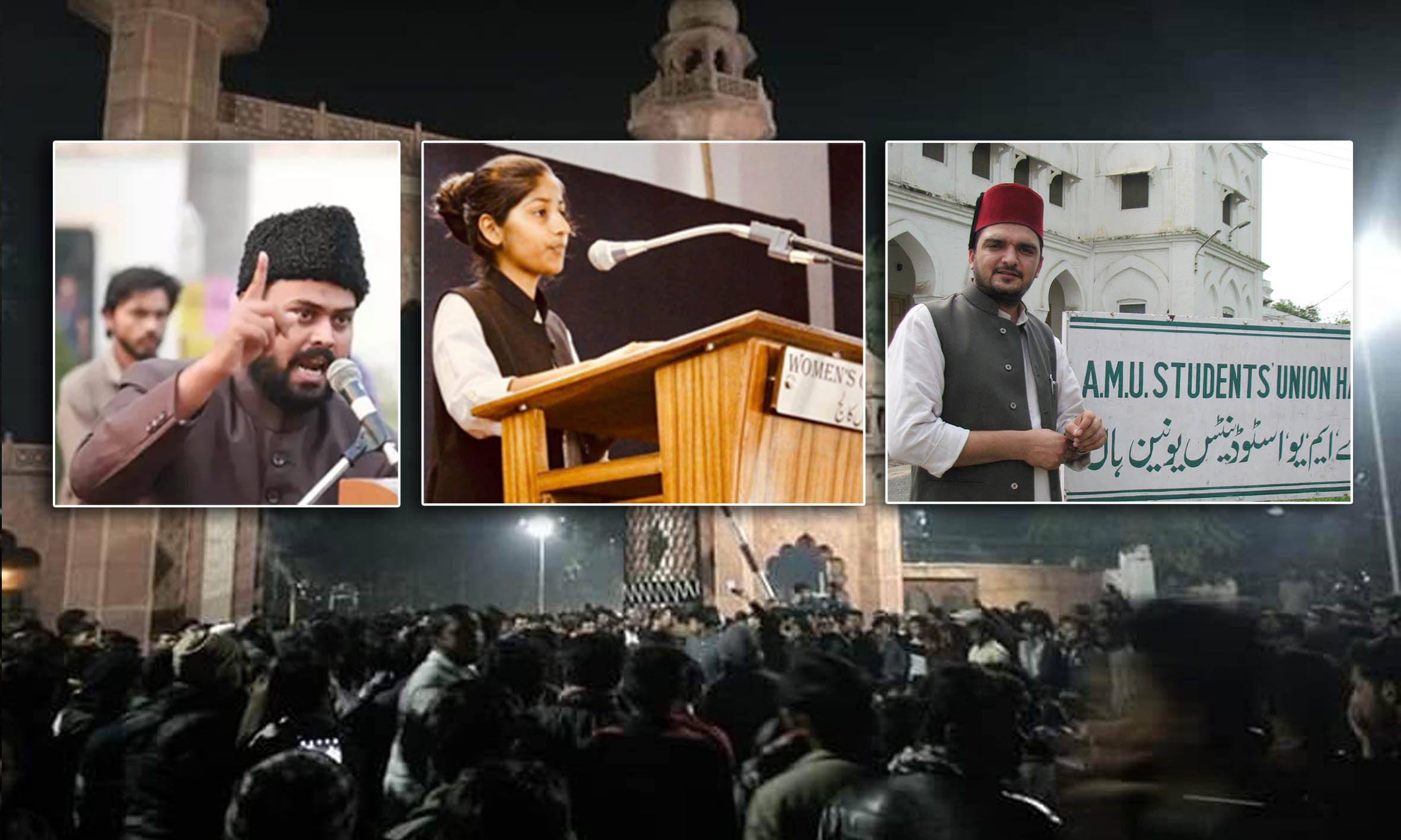 شہریت ترمیمی بل ’اسرائیل والی ذہنیت‘ کے تحت لایا گیا: اے ایم یو طلباء یونین