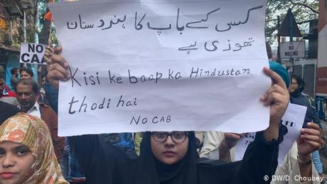 جامعہ کے طلبہ پر پولیس کا تشدد اور ’وائس چانسلر کی بے بسی‘