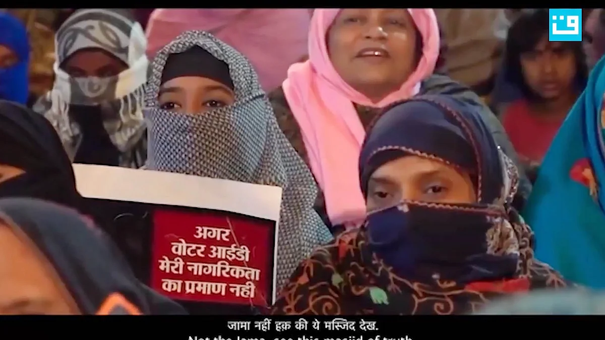 ویڈیو: اسی چمچماتی لو کا نام شاہین باغ ہے... نظم