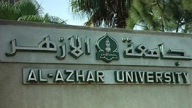 فرزندانِ توحید انسانی زندگیوں کے تحفظ کے لیے باجماعت اور نماز جمعہ کی پابندی پرعمل کریں: جامعہ الازہر