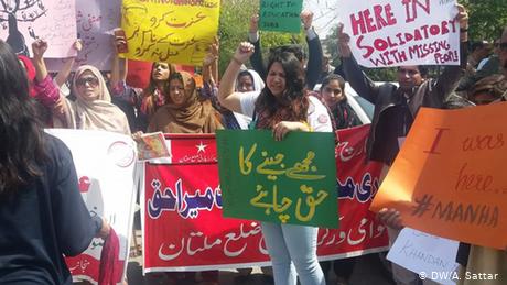 اسلام آباد: عورت مارچ کے شرکاء پر حملہ ’ریاست کی طرف سے تھا‘
