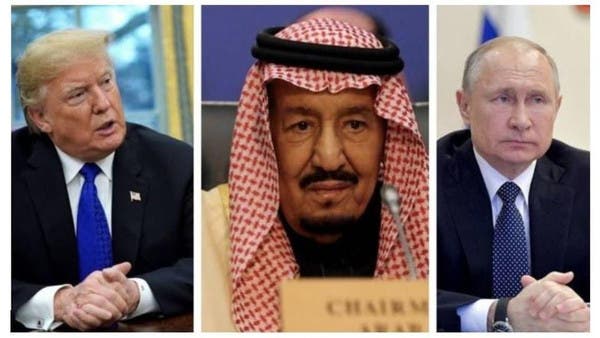 شاہ سلمان، ٹرمپ اور پوتن کے درمیان مشترکہ ٹیلی فونک رابطہ، تیل کے حوالے سے بات چیت