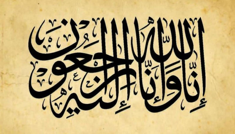 منصور احمد عثمانی کے انتقال پر سرکردہ ادیبوں و دانشوروں کا خراج عقیدت