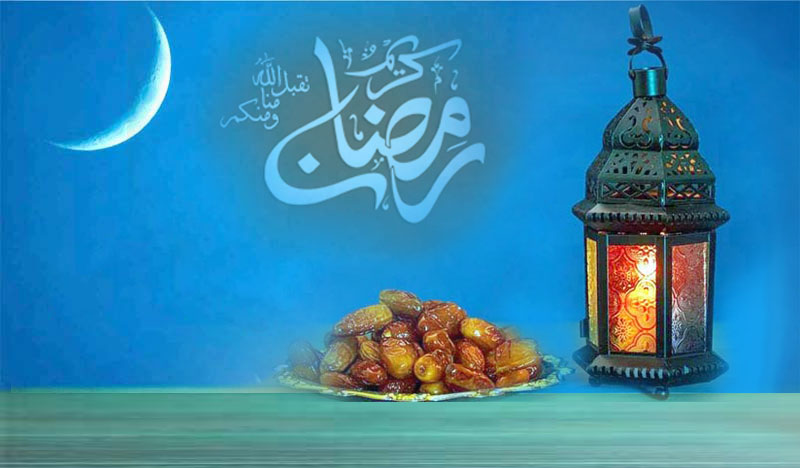 روزہ و افطار کے تعلق سے حدیث و روایت... (1)