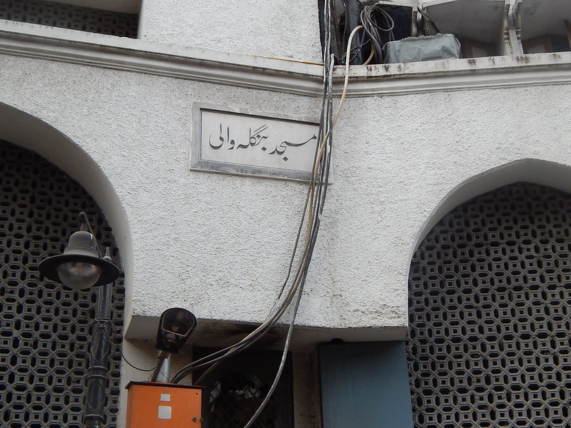 تبلیغی جماعت کے خلاف بیان بازی پر کارروائیوں کا سلسلہ جاری، اوریا سے بھی ایک گرفتار