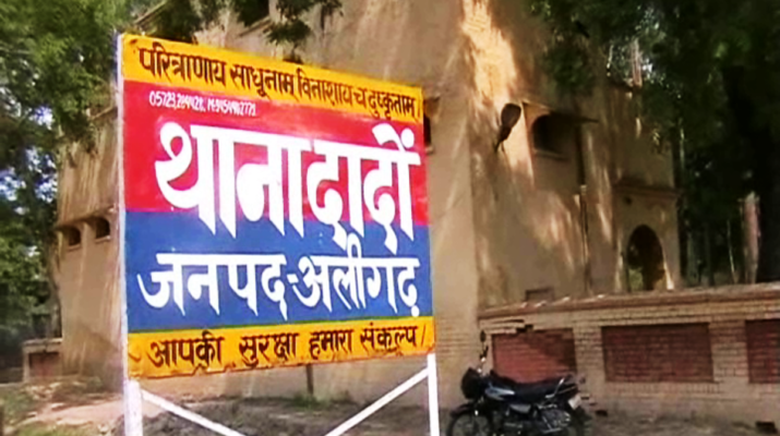 علی گڑھ: عید کی نماز کو لے کر دو فریق متصادم، کئی زخمی، 15 سے زائد افراد زیر حراست، حالات کشیدہ