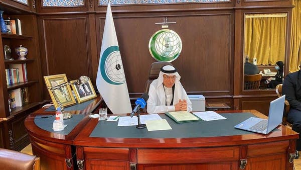 اسرائیل، فلسطینی ریاست کے مقبوضہ علاقے خالی کرے: او آئی سی