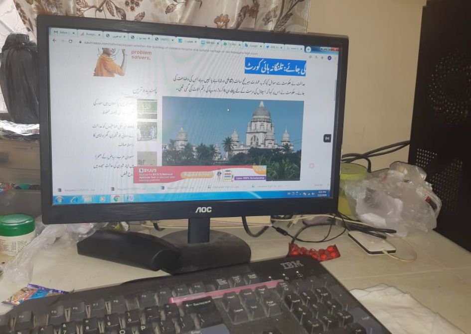 بہت ہوا 'ورک فروم ہوم'، 82 فیصد ملازمین کو ستا رہی دفتر کی یاد : سروے