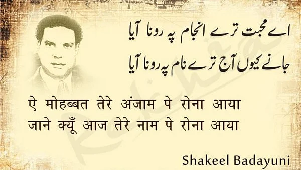 جو بھی ہو تم خدا کی قسم لاجواب ہو
