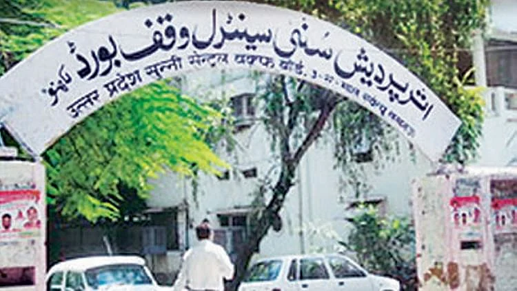 ایودھیا میں ’مسجد تعمیر‘ کے لیے تشکیل ٹرسٹ جلد کھولے گا بینک اکاؤنٹ