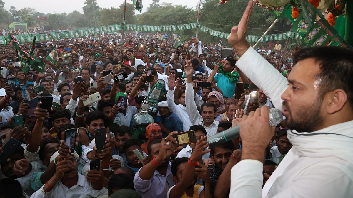 بہار انتخابات: سب سے زیادہ سیٹیں اور ووٹ شیئر حاصل کرنے والی پارٹی بنی آر جے ڈی