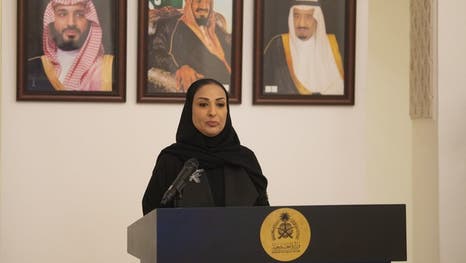 سعودی عرب کی تاریخ میں دوسری خاتون سفیر کا ناروے میں تقرر