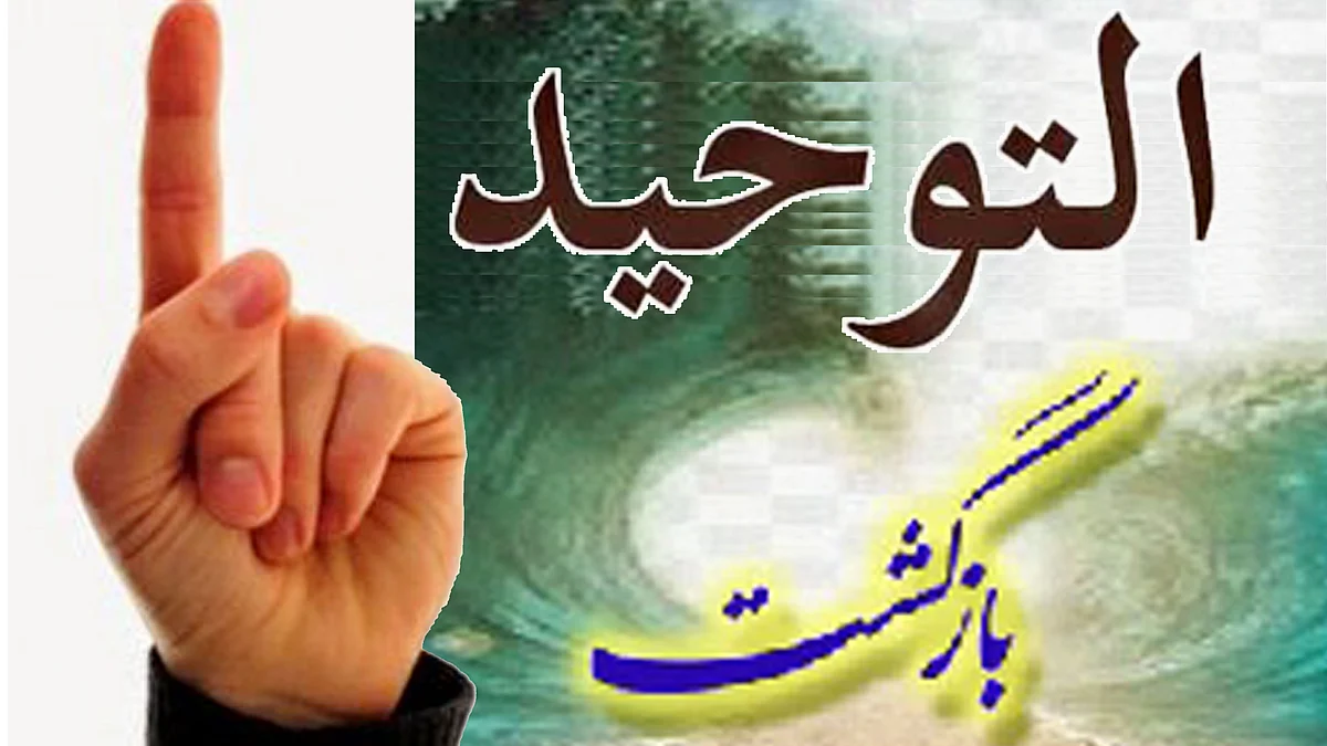 ’توحید کا تصور اسلام اور سکھ مت میں نقطۂ اشتراک‘، گرونانک کے یوم ولادت پر بازگشت کا پروگرام
