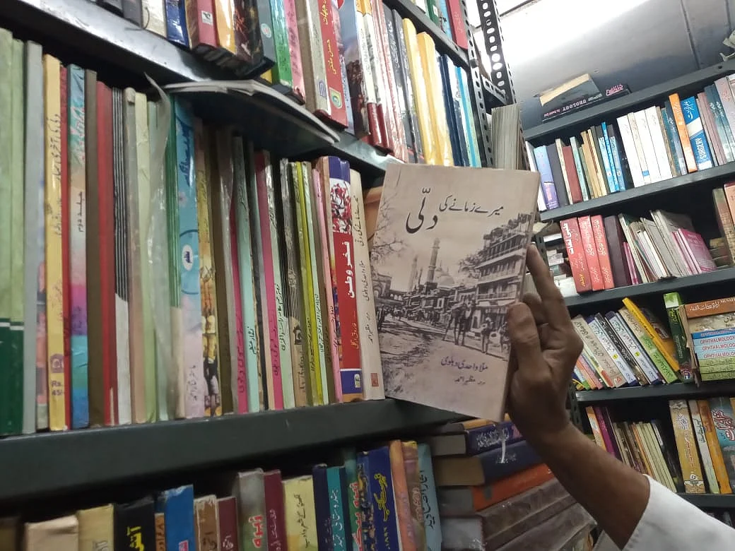 تیزی کے ساتھ ختم ہو رہا دہلی کا تاریخی ’اُردو بازار‘، کسی کو فکر نہیں...