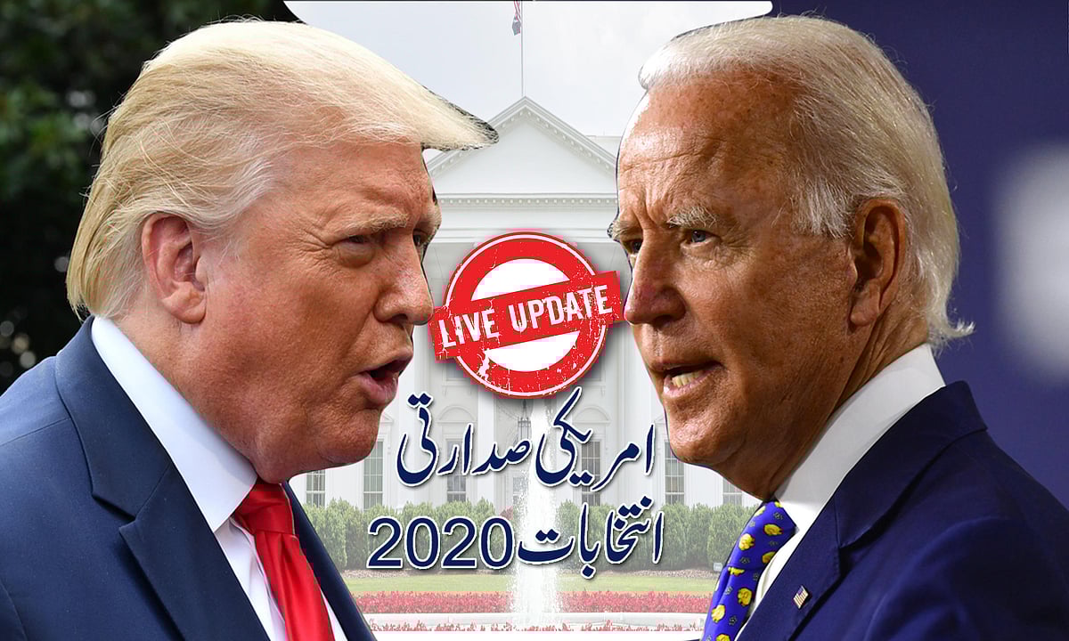 امریکی انتخابات Live