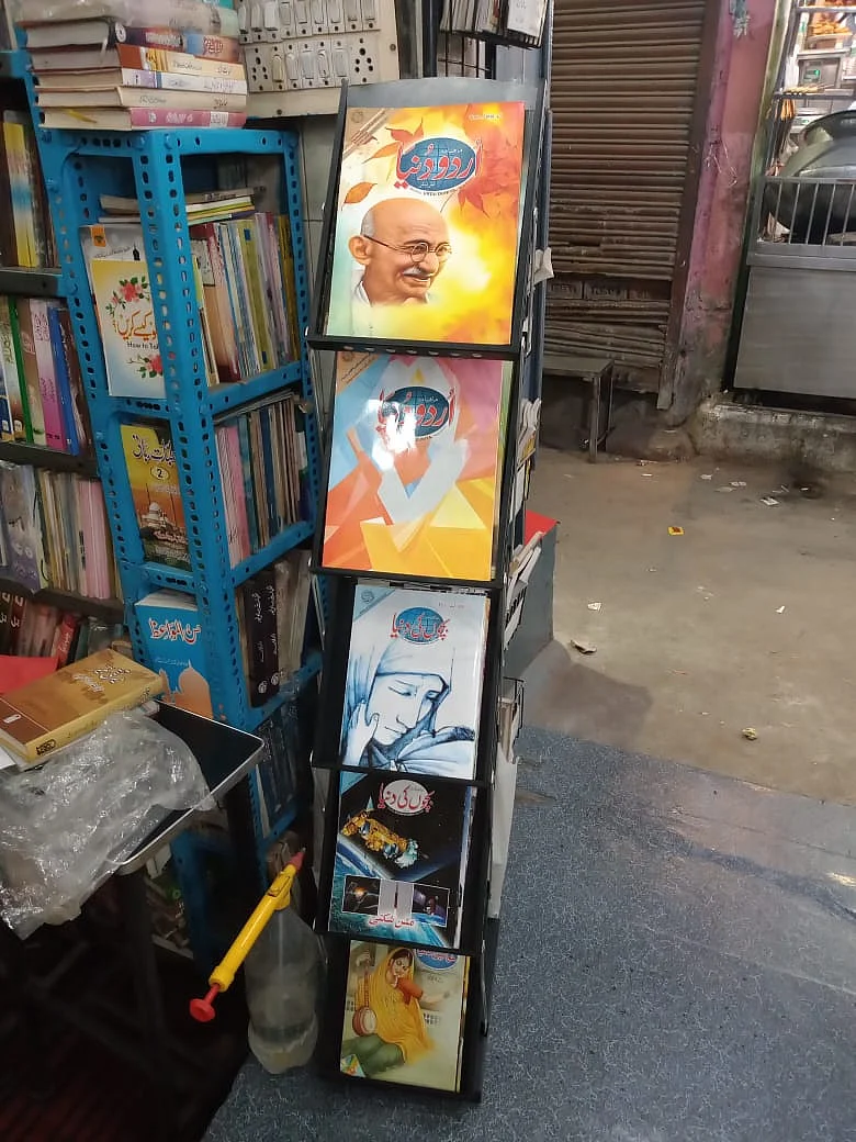 تیزی کے ساتھ ختم ہو رہا دہلی کا تاریخی ’اُردو بازار‘، کسی کو فکر نہیں...