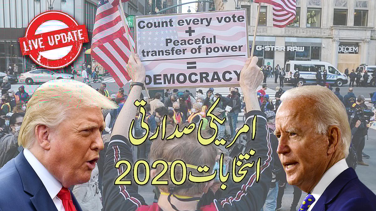 قومی آواز گرافکس