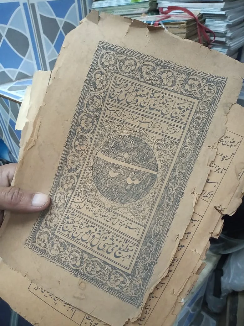 تیزی کے ساتھ ختم ہو رہا دہلی کا تاریخی ’اُردو بازار‘، کسی کو فکر نہیں...
