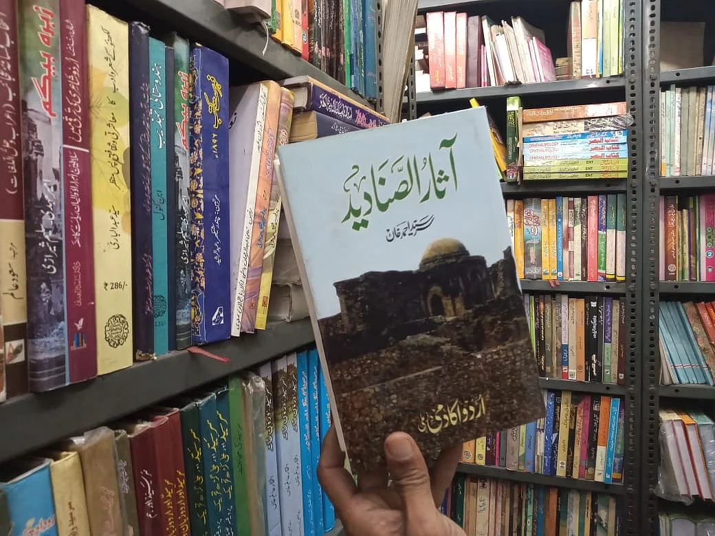 تیزی کے ساتھ ختم ہو رہا دہلی کا تاریخی ’اُردو بازار‘، کسی کو فکر نہیں...