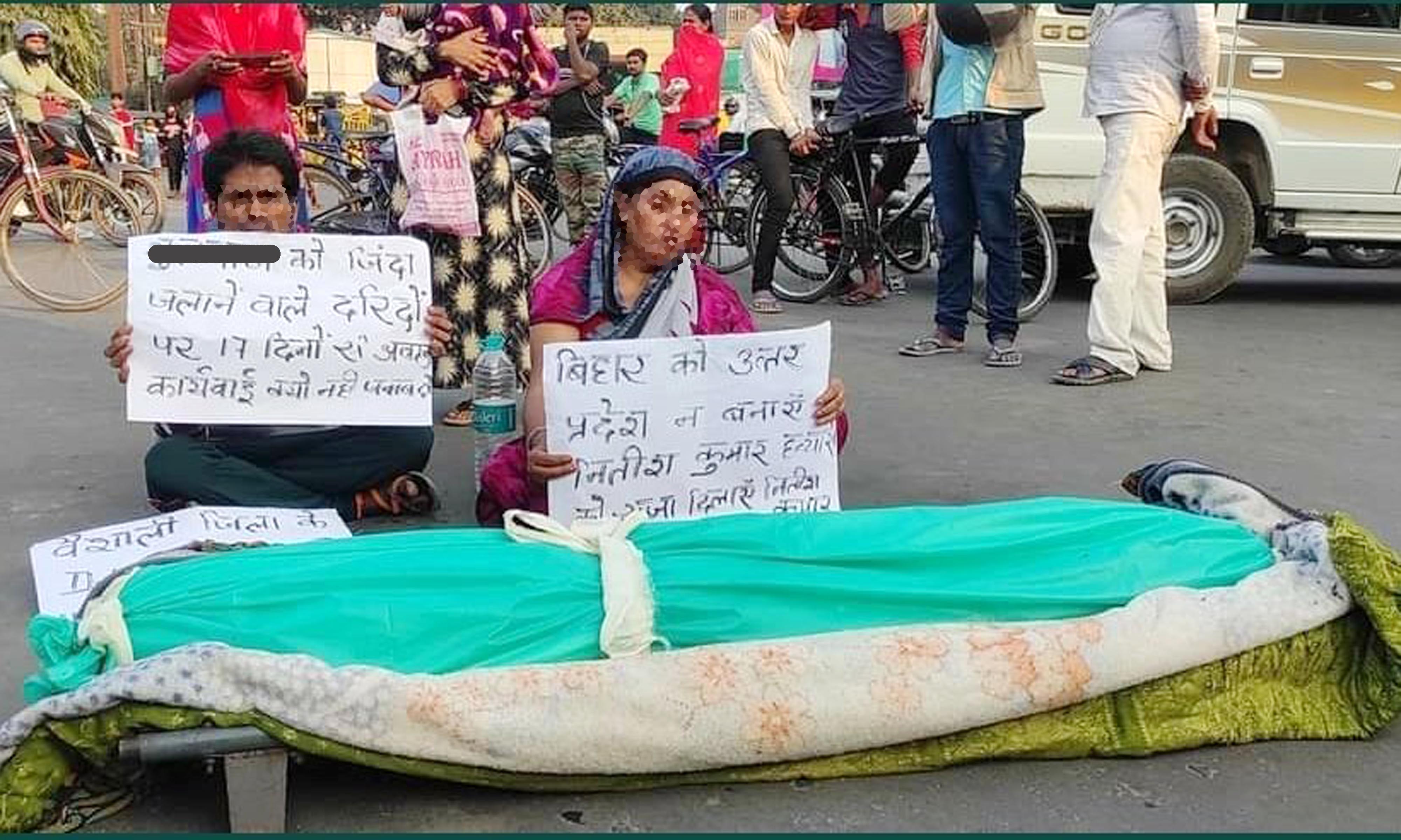 بہار: مسلم لڑکی کو زندہ جلانے کے معاملہ میں کلیدی ملزم چندن رائے 17 دن بعد گرفتار