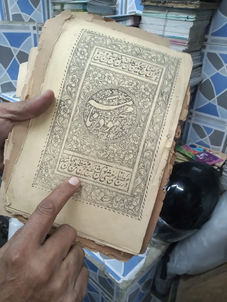 تیزی کے ساتھ ختم ہو رہا دہلی کا تاریخی ’اُردو بازار‘، کسی کو فکر نہیں...