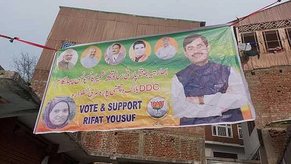 ہم کشمیریوں کو روزگار دینے والے بنائیں گے: شاہنواز حسین