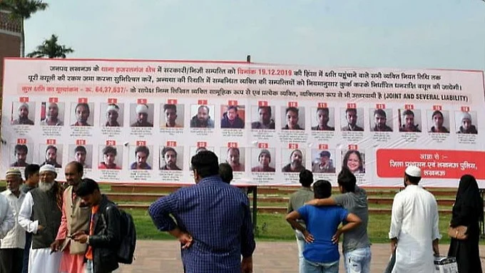 سی اے اے-این آر سی مظاہرین پر یوگی حکومت کی کارروائی ایک سال بعد بھی جاری