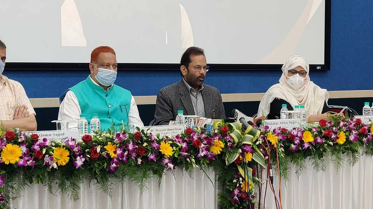 حج 2021: درخواست فارم جمع کرنے کی تاریخ میں 10 جنوری تک توسیع