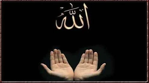 یا اللہ