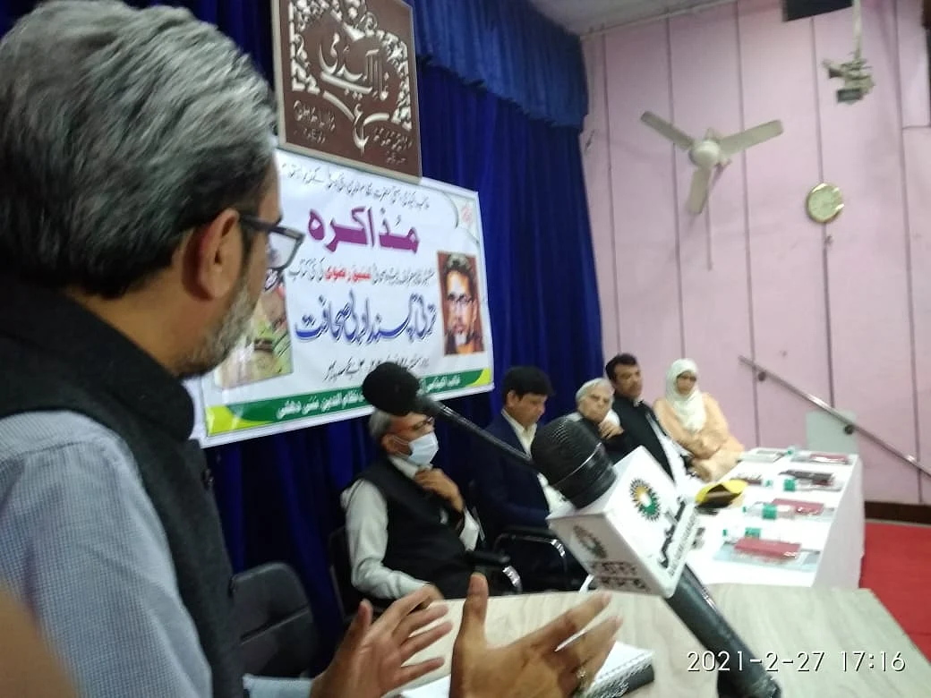 کوئی بھی حساس انسان ترقی پسندی سے انحراف نہیں کر سکتا: پروفیسر انور پاشا