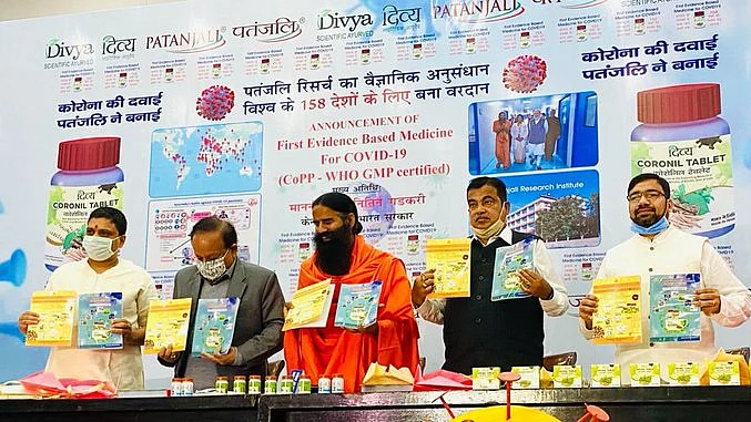 @Ach_Balkrishna