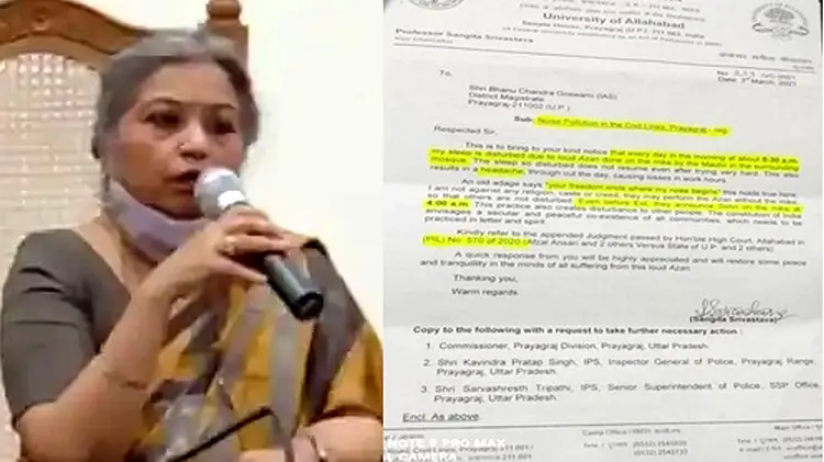 پروفیسر سنگیتا، تصویر آئی اے این ایس