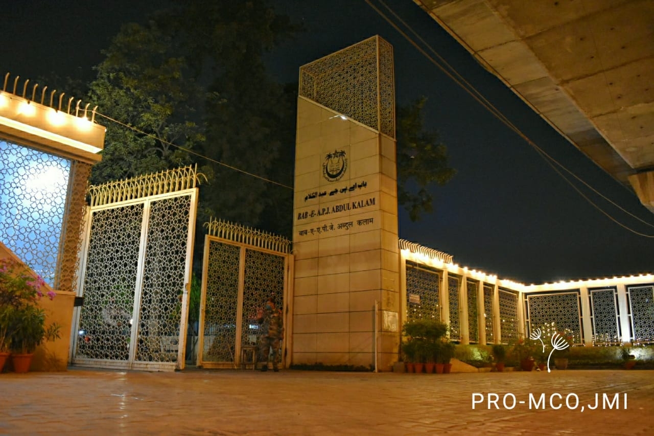 جامعہ ملیہ اسلامیہ ملک کی تیسری سرکردہ یونیورسٹی