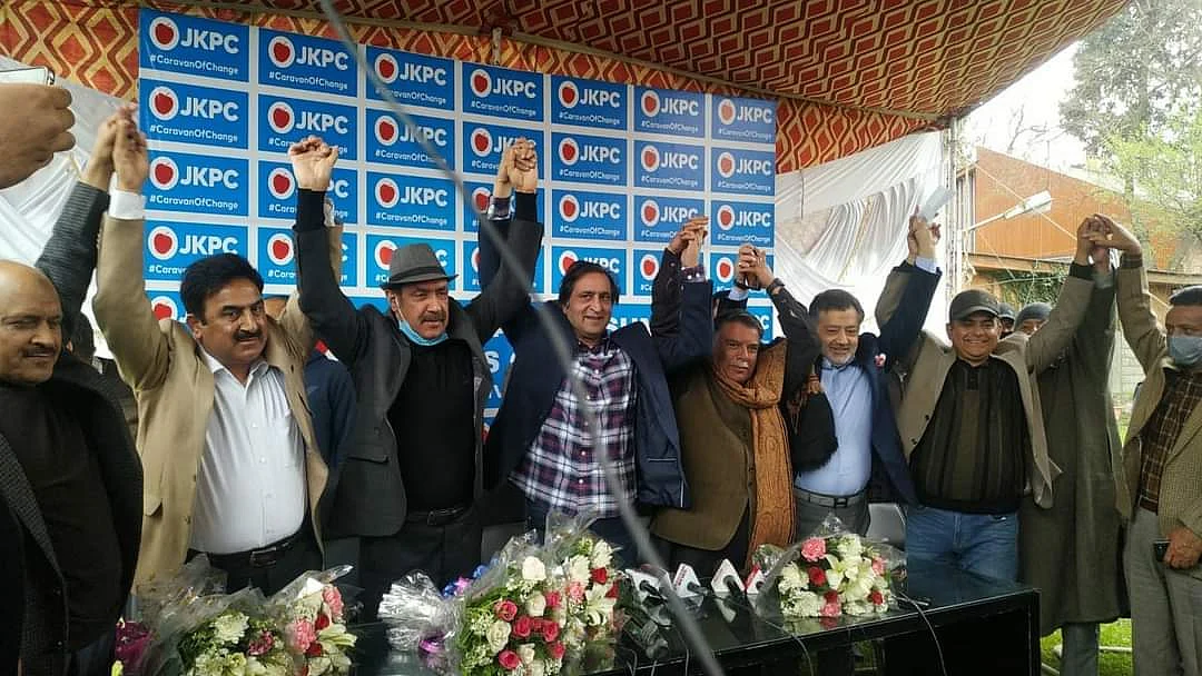 تصویر بشکریہ ٹوئٹر / @JKPC_