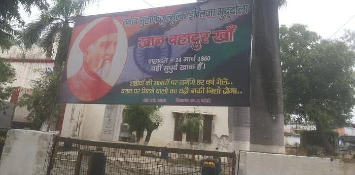 تصویر بذریعہ شاہد صدیقی علیگ