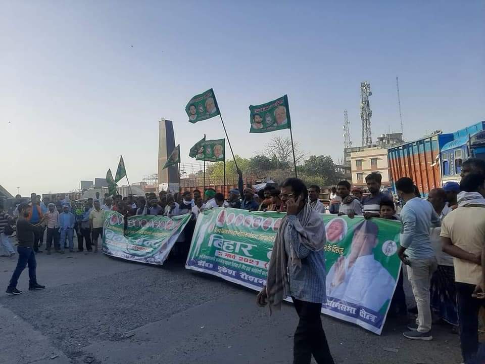 کسان تحریک: بہار میں کسانوں-آر جے ڈی کے ’بھارت بند‘ کا آغاز
