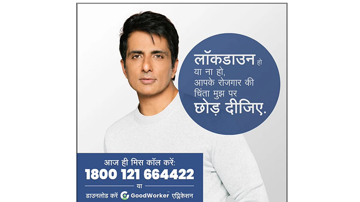 تصویر بشکریہ ٹوئٹر / @SonuSood