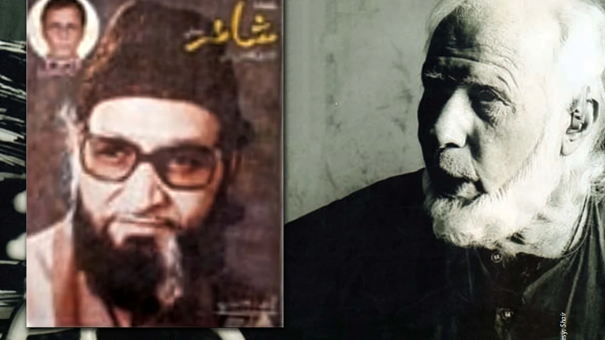 تصویر بشکریہ ہارمونی انڈیا ڈاٹ اوآرجی