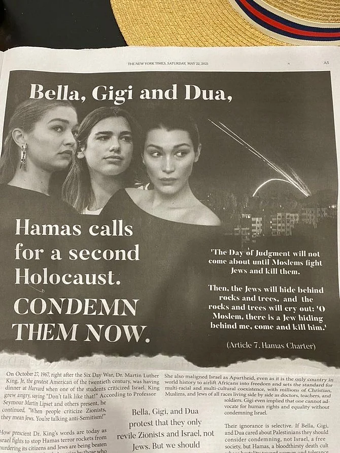 نیو یارک ٹائمز کا اسرائیل کے حق میں اشتہار، فلسطین حامی معروف ہستیوں پر تنقید!