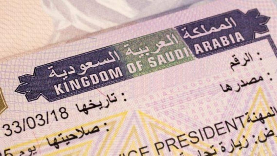 سعودی عرب: 20 ممالک کے باشندوں کے ویزوں میں مفت توسیع کی سہولت