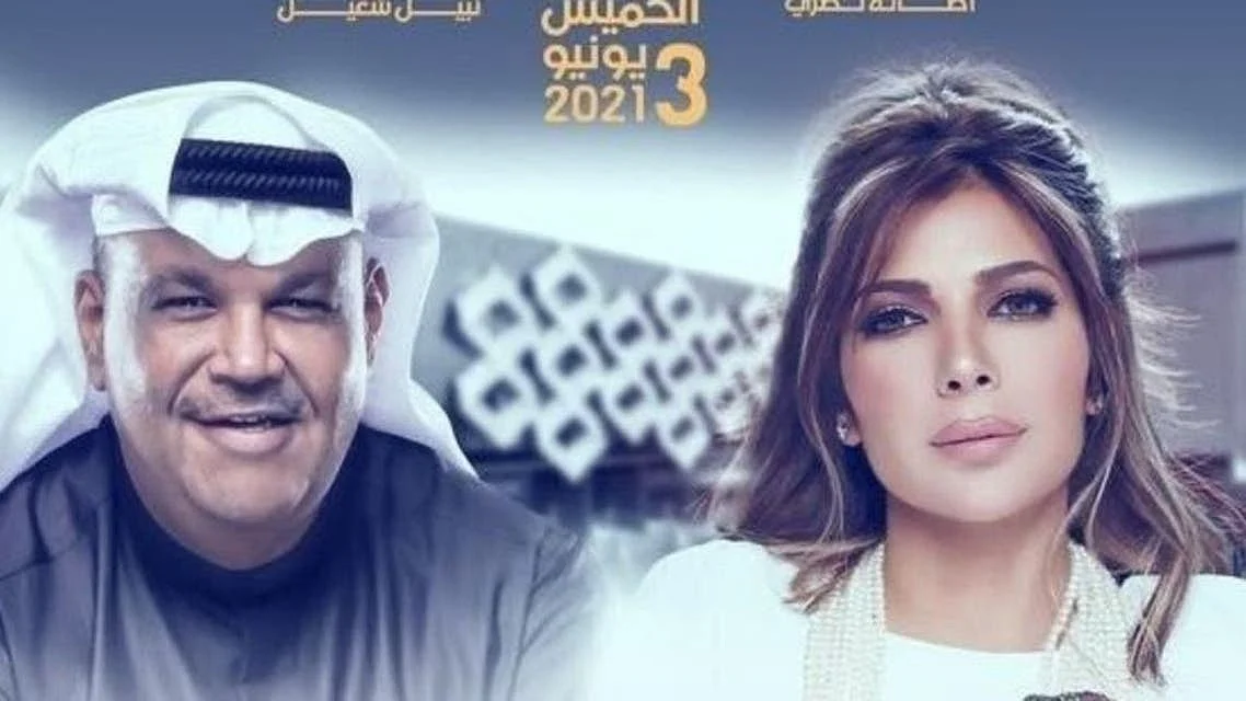 العربیہ ڈاٹ نیٹ