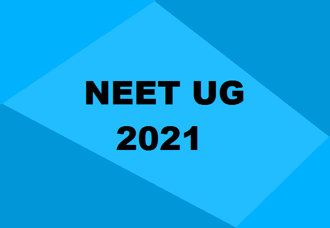 NEET UG Exam: نیٹ امتحان 12 ستمبر کو ہوگا، درخواست پیش کرنے کا عمل آج سے شروع