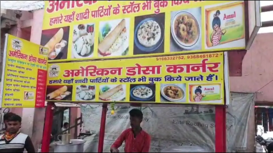 ڈوسا بنانے والے کو شرپسندوں کی دھمکی، دکان کا نام ’امریکن ڈوسا کارنر‘ رکھنے پر مجبور