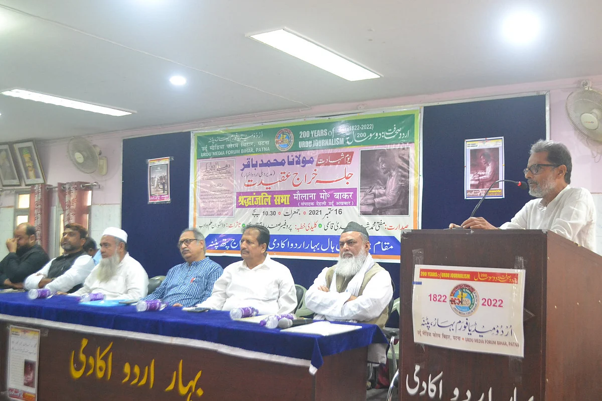 مولانا محمد باقر کو شہید کر دیا گیا کیونکہ وہ حق بیانی کرتے تھے: ثناء الہدیٰ قاسمی