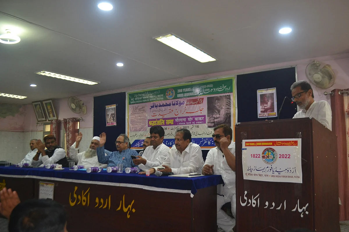 مولانا محمد باقر کو شہید کر دیا گیا کیونکہ وہ حق بیانی کرتے تھے: ثناء الہدیٰ قاسمی