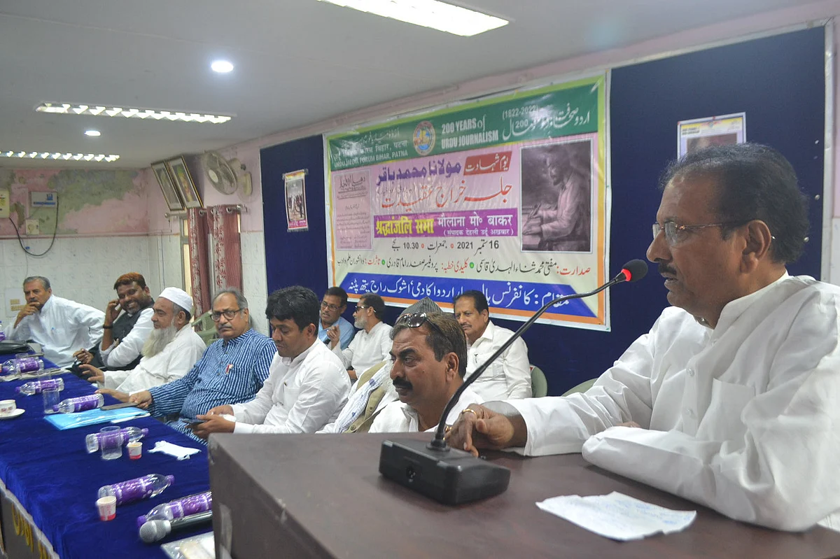 مولانا محمد باقر کو شہید کر دیا گیا کیونکہ وہ حق بیانی کرتے تھے: ثناء الہدیٰ قاسمی