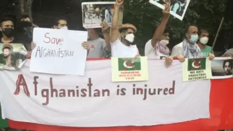 پھر افغان شہریوں نے پاکستان کے خلاف کیا مظاہرہ، افغانستانی امور میں مداخلت نہ کرنے کا مطالبہ